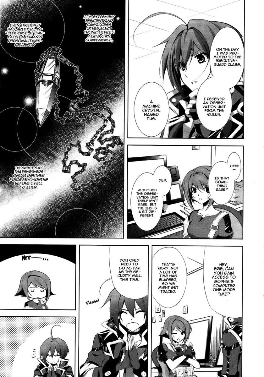 Hyouketsu Kyoukai no Eden Chapter 3 11